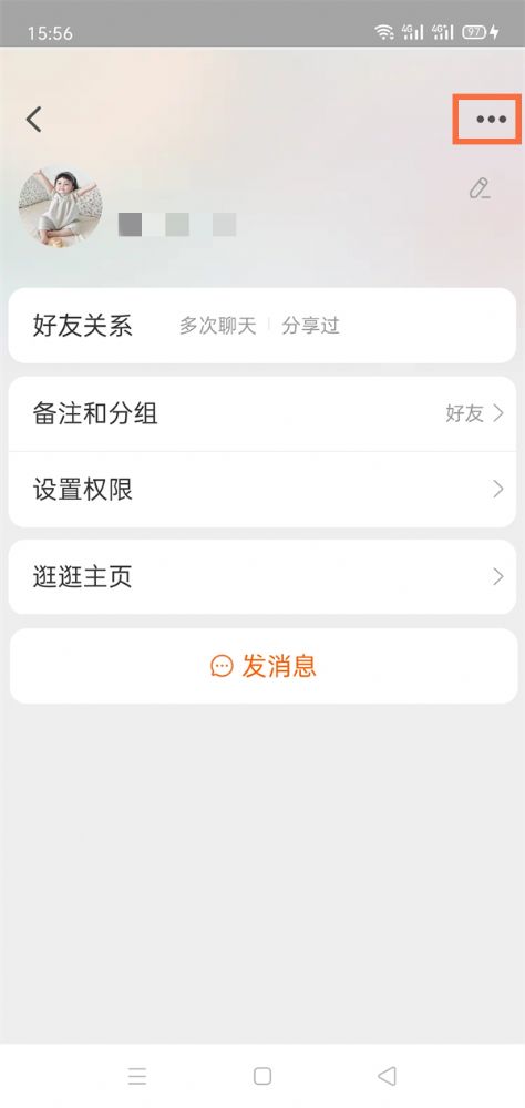 �Ա�ɾ�������ǵ�����˫��