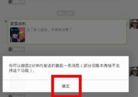 ΢�ų��صļ�¼�ۼ���ôɾ��