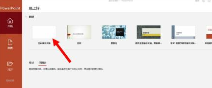 PowerPoint����ô�̶���״��PowerPoint�й̶���״�ķ���