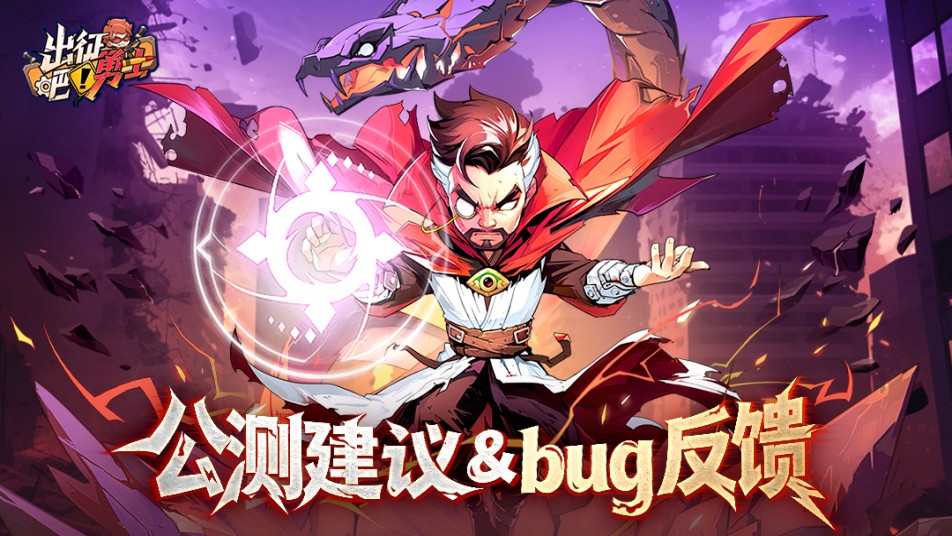 �������ɣ���ʿ�����⽨��&bug������