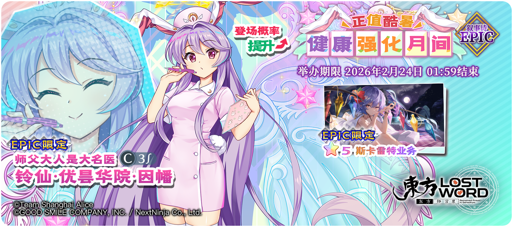 ����������¼�� 2��10����Ը���¹���