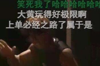 waywardҡ��ʲô��˼