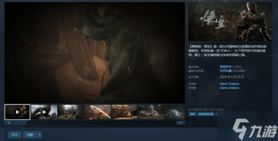 ������ ��ա�Steam��ʷ�� ����201Ԫ �ۿ۽���2��24��