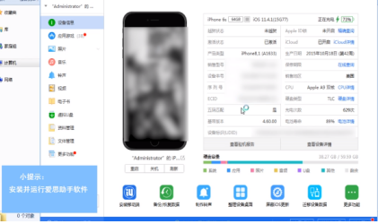 ��˼����������ⶨλ����˼�������ⶨλ�ķ���