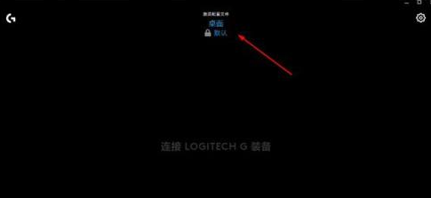 �޼�GHUB��ô���úꣿ�޼�GHUB���ú�ķ���