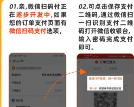 �Ա���ôʹ��΢��֧��