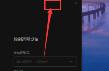 ���տ�Զ�̿�������¼���ͼ�������ģ����տ�Զ�̿�������¼���ͼ����λ��һ��