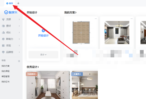 �������ô�رտ����Զ�����������ֹرտ����Զ������̳�