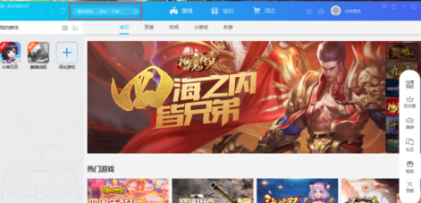 360��Ϸ������β�����Ϸ��360��Ϸ����������Ϸ�ķ���