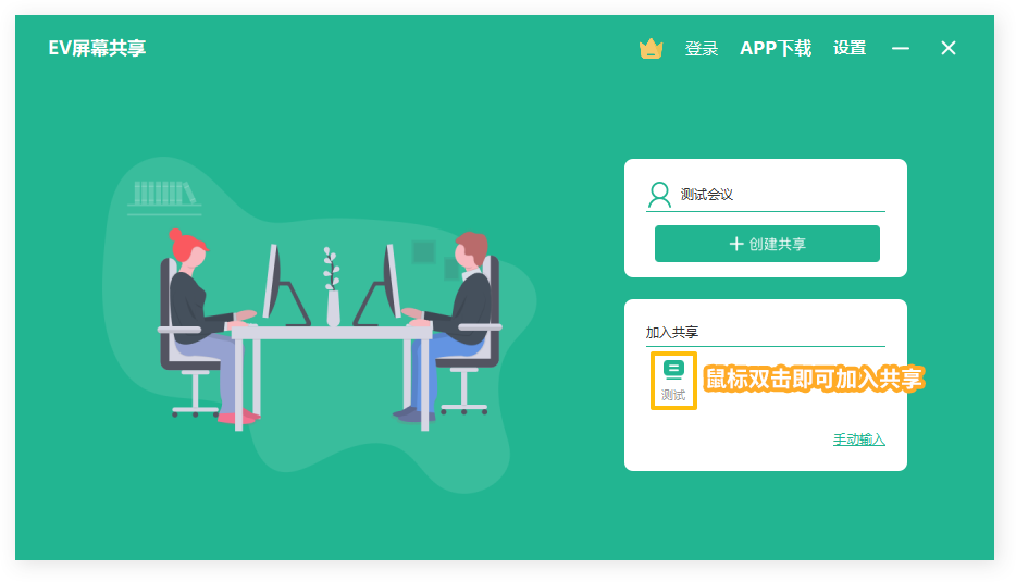 EV��Ļ�������ʹ�ã�EV��Ļ������ʹ�÷���