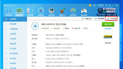 ³��ʦ�����鿴�������ã�³��ʦ�鿴�������õķ���