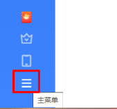 Ѹ��11��ô��������Ŀ¼��Ѹ��11��������Ŀ¼�ķ���