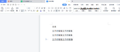 ��ô��Word�ĵ����½�Word�ĵ�����Word�ĵ����½�Word�ĵ��ķ���