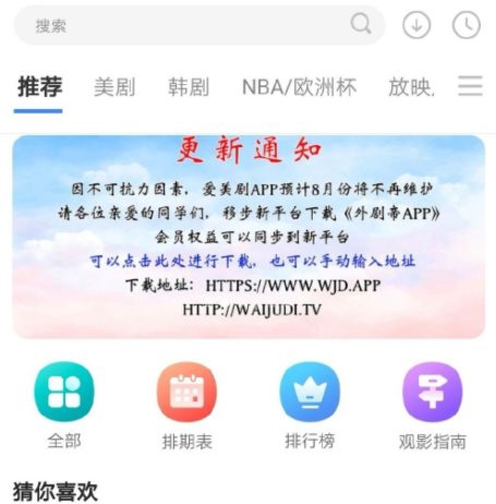 ���˰����绹����ЩAPP���Կ�����