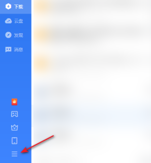 Ѹ��11һ�����ؿ��������Ѹ��11���ҵ�һ�����ؿ��صķ���