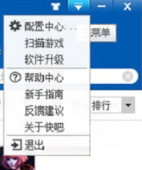 �����Ϸ���ɨ�豾���Ѱ�װ��Ϸ�������Ϸɨ�豾���Ѱ�װ��Ϸ�ľ��巽��