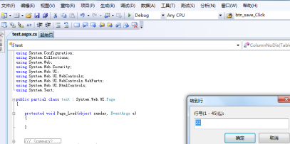 Microsoft Visual Studio��������к���ʾ��Microsoft Visual Studio�����к���ʾ�Ĳ�������