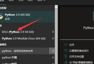 python��ô�����̽��棿python�����̽���Ĳ�������