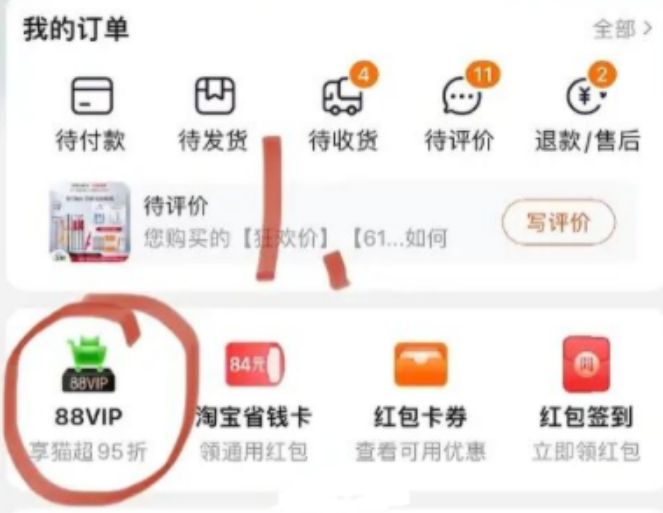 �Ա�vip88��Ա�˻�Ҫ�ʷ���