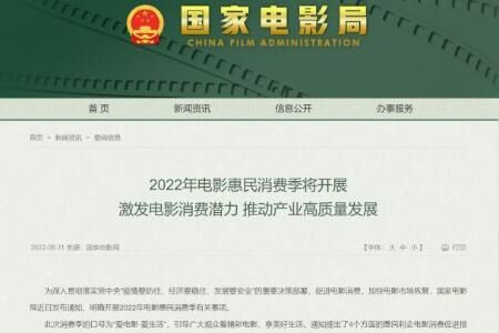 ���ҵ�Ӱ�ַ���1��Ԫ��Ӱ����ȯ��������ȡ