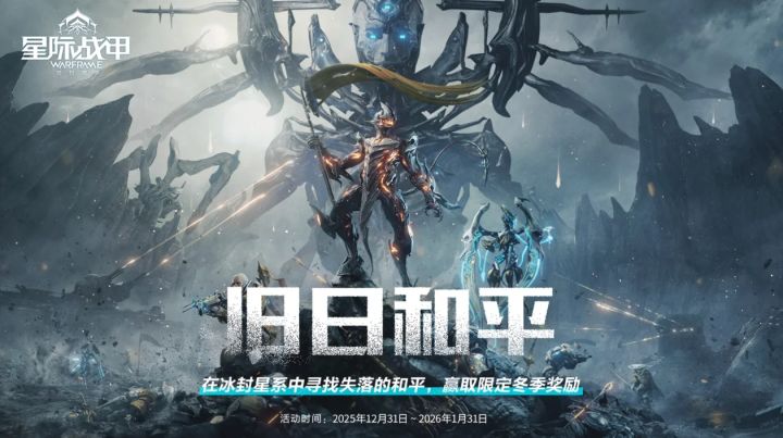 ���Ǽ�ս�ס����ΰ�׿�涨��2��18������