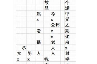 ��Ԫ��д�����ģ������˳����ȷд��