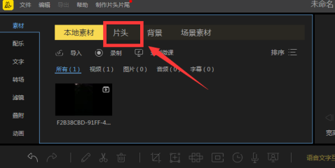 �۷�����������Ƭͷ���۷��������Ƭͷ�Ĳ�������