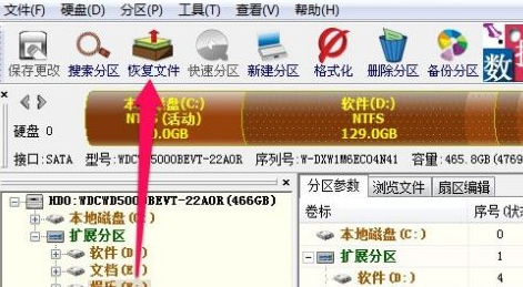 DiskGenius��ô�ָ����ݣ�DiskGenius�ָ����ݵĲ�������