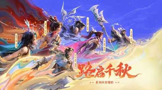 ������ҫ·��ǧ��ϵ���ع�