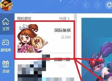 QQ��Ϸ��������������θ�������������ʽ��QQ��Ϸ�������������������������ʽ�ķ���