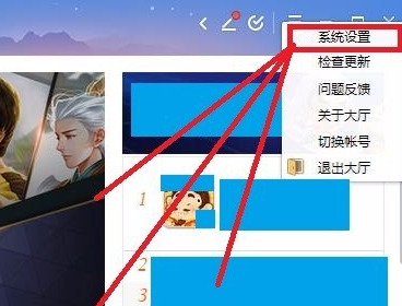QQ��Ϸ������θ��ĺ������ã�QQ��Ϸ�������ĺ������õķ���
