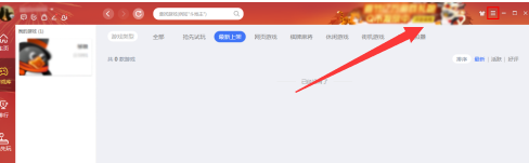 QQ��Ϸ��������ռ���ڴ���ô�죿QQ��Ϸ��������ռ���ڴ�Ľ������