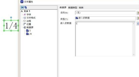 bartender��ô���������У�bartender���������еķ���