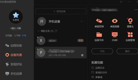 ���տ�Զ�̿�����δ����ļ������տ�Զ�̿��ƴ����ļ�����