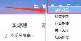 QQ��Ϸ���������ȫ����Ϸ������С���֣�QQ��Ϸ������ȫ����Ϸ������С���ֵķ���