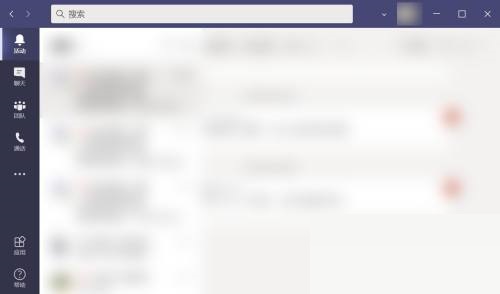 Microsoft Teams��ô������ֽ?Microsoft Teams������ֽ�̳�