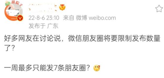 ΢������Ȧһ��ֻ�ܷ������������