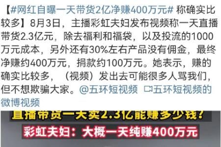 ����ʺ�򸾴���1�쾻׬400���������