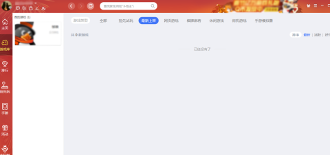 QQ��Ϸ������ô����Ϸ���֣�QQ��Ϸ��������Ϸ���ֵķ���