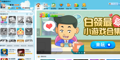 QQ��Ϸ������ιر���ʱ�Ự��QQ��Ϸ�����ر���ʱ�Ự�ķ���