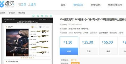 �鱴��Ϸ�Ϻ������ʹ�ã��鱴��Ϸ�Ϻ�����ʹ�÷���