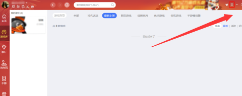 QQ��Ϸ������ô����������QQ��Ϸ�������������ķ���