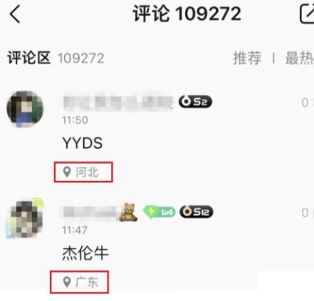 qq����ip������ʵʱ��