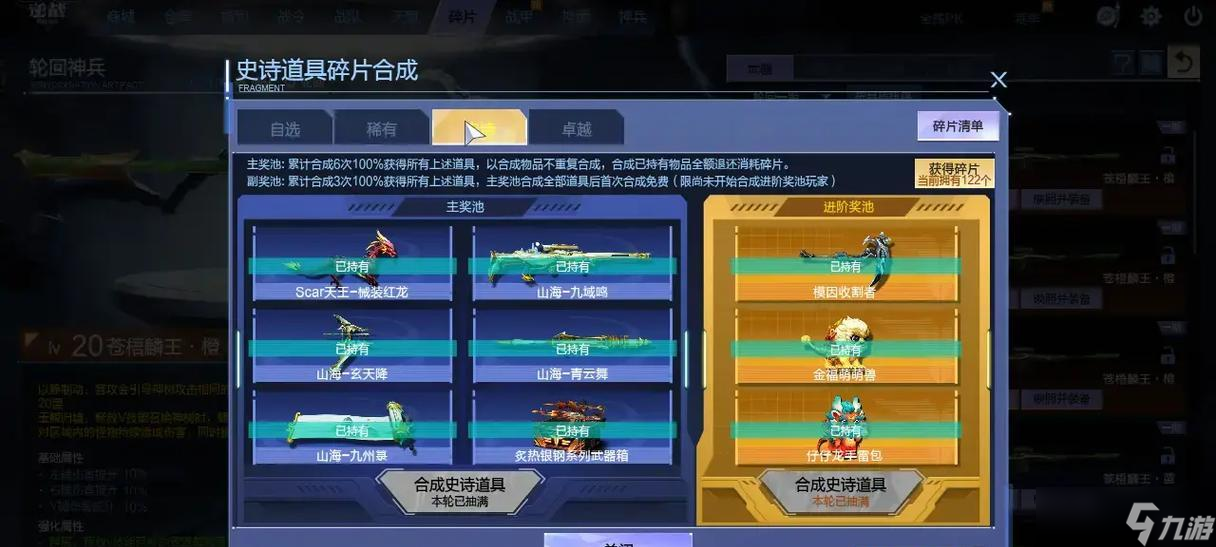 ��սɽ����z��ȡ;����ʲô ��Ҫ������Щ����