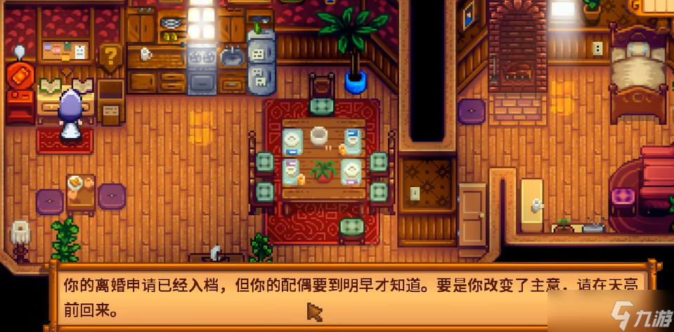 ��¶������������ô��