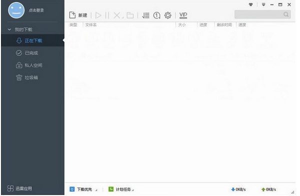 Ѹ�׼��ٰ����ٱ���ģʽ��ô���ã�Ѹ�׼��ٰ��������ٱ���ģʽ�ķ���