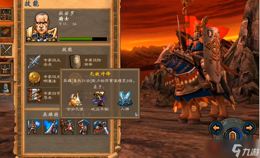 Ӣ���޵�5ʥ��Ӣ�������Ƽ�ʲô