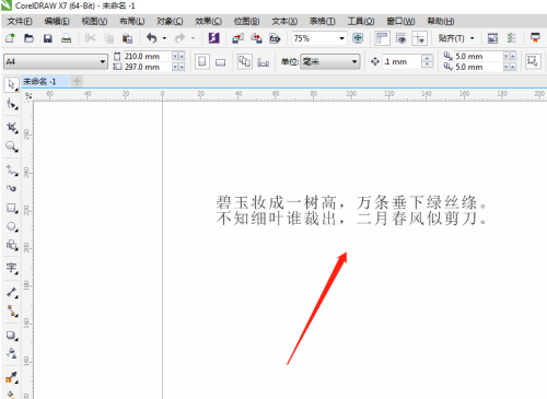 coreldraw�ı��༭�������coreldraw�ı��༭���鿴����