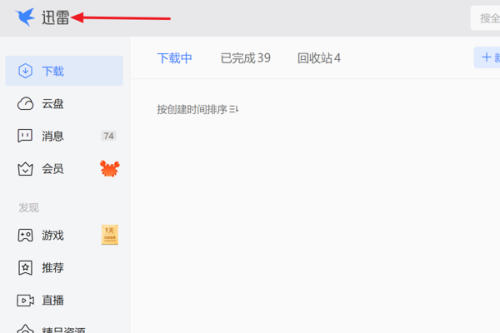 Ѹ��11��ô���ÿ�������Ѹ�ף�Ѹ��11���ÿ�������Ѹ�׽̳�