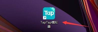 Taptap���������Ϸ����Ŀ¼?Taptap������Ϸ����Ŀ¼�ķ���